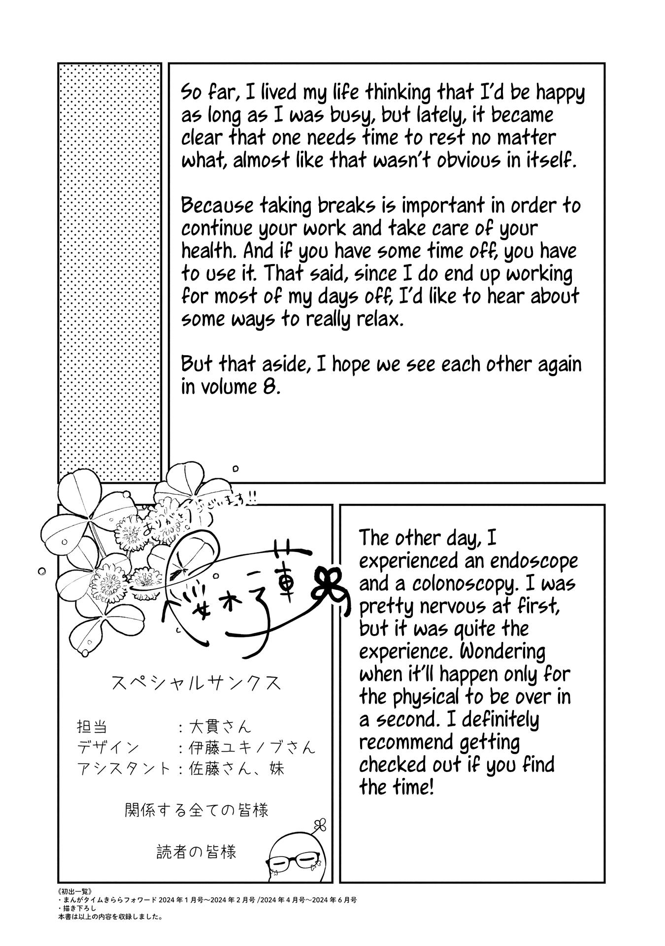 Page 17 of Chapter 41.5