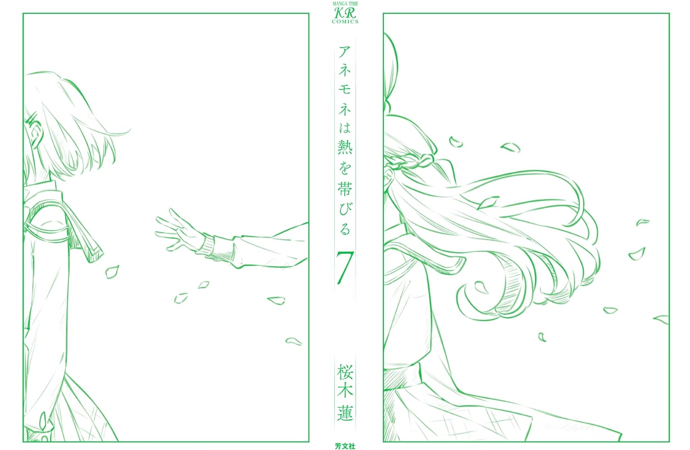 Page 19 of Chapter 41.5