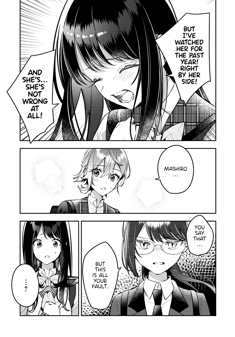 Page 15 of Chapter 42