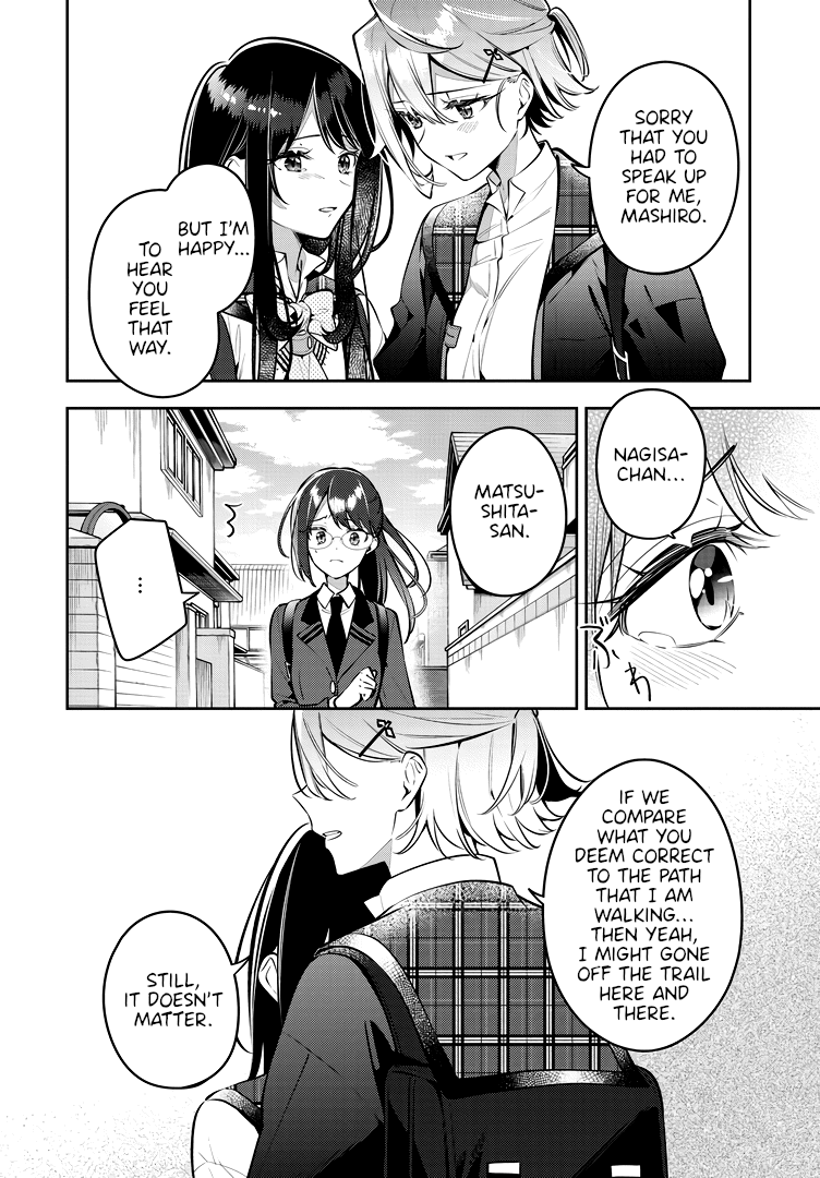 Page 16 of Chapter 42