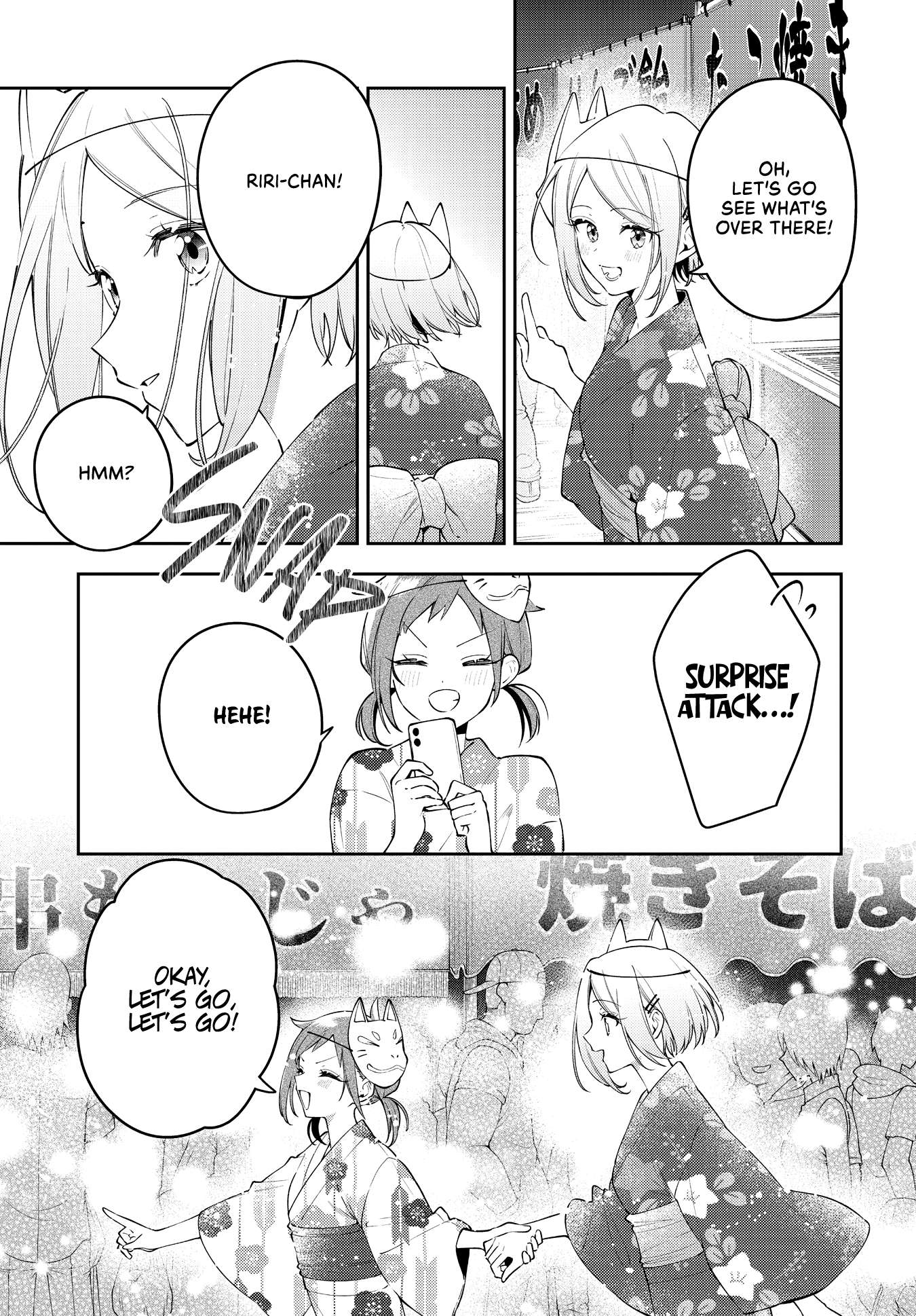 Page 17 of Chapter 51