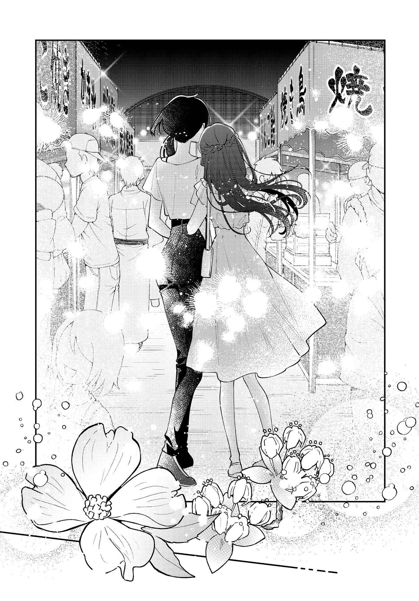 Page 23 of Chapter 51