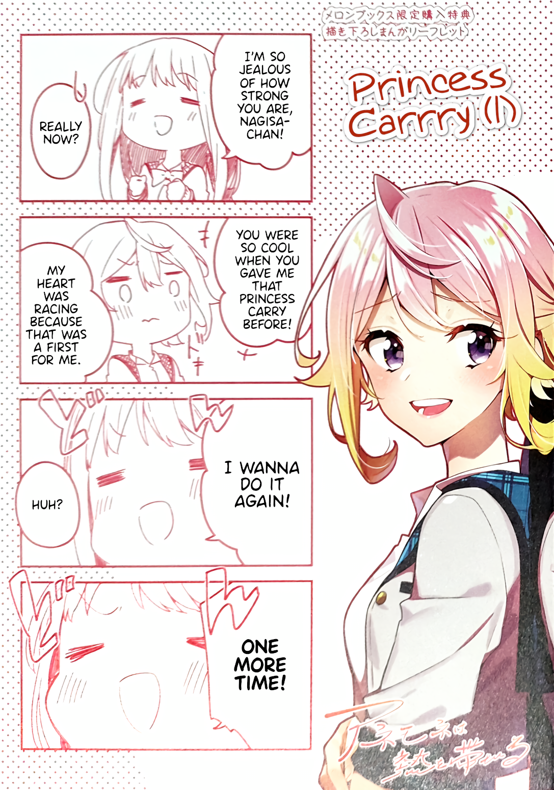 Page 1 of Chapter 6.6