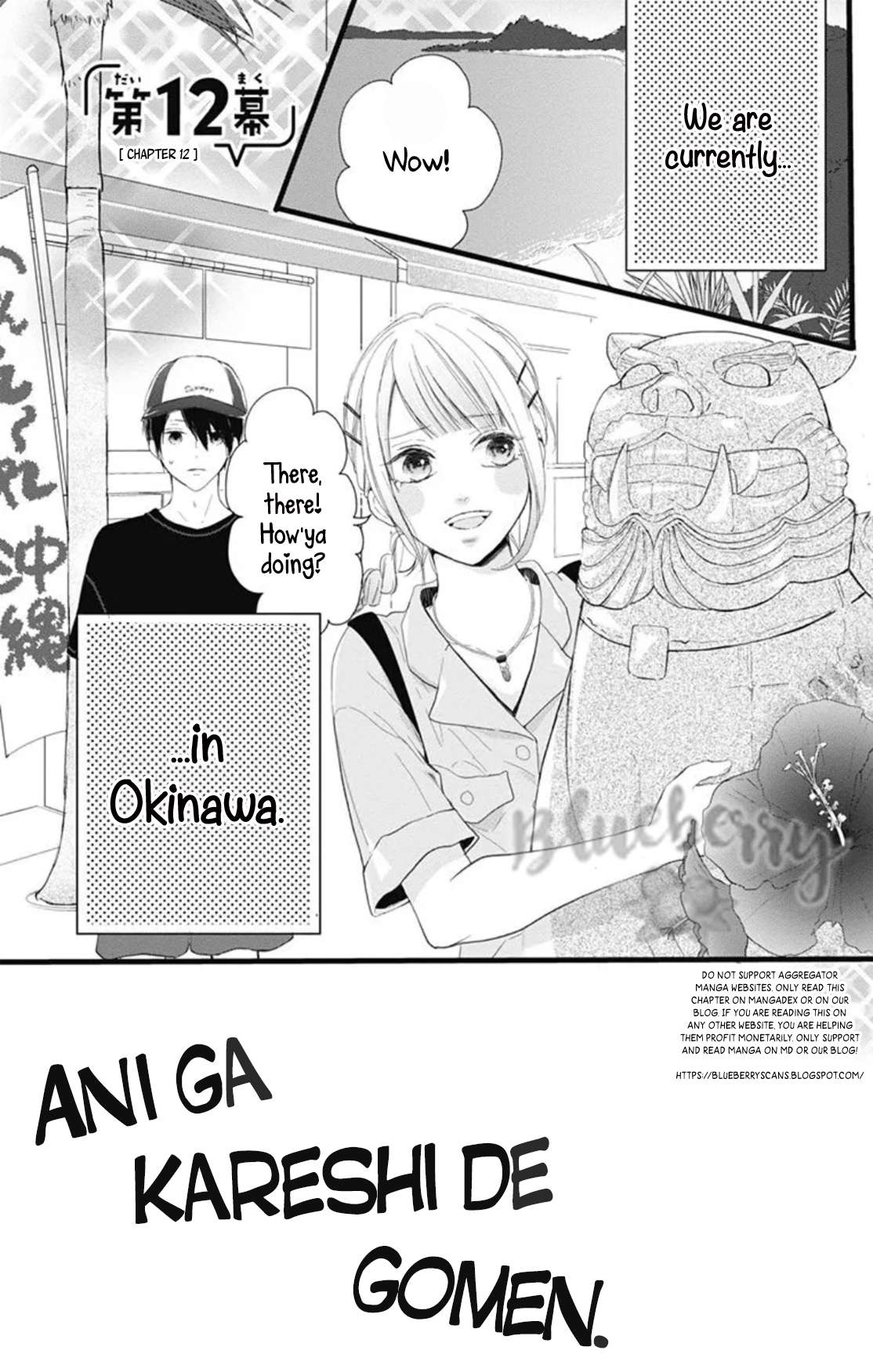 Page 3 of Chapter 12