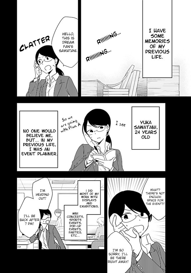 Page 16 of Chapter 1