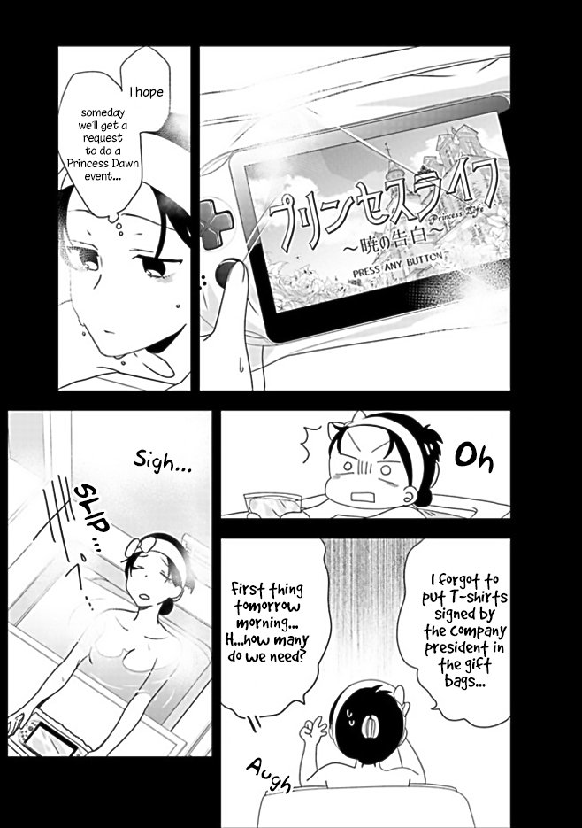 Page 19 of Chapter 1