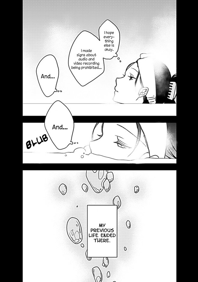 Page 20 of Chapter 1