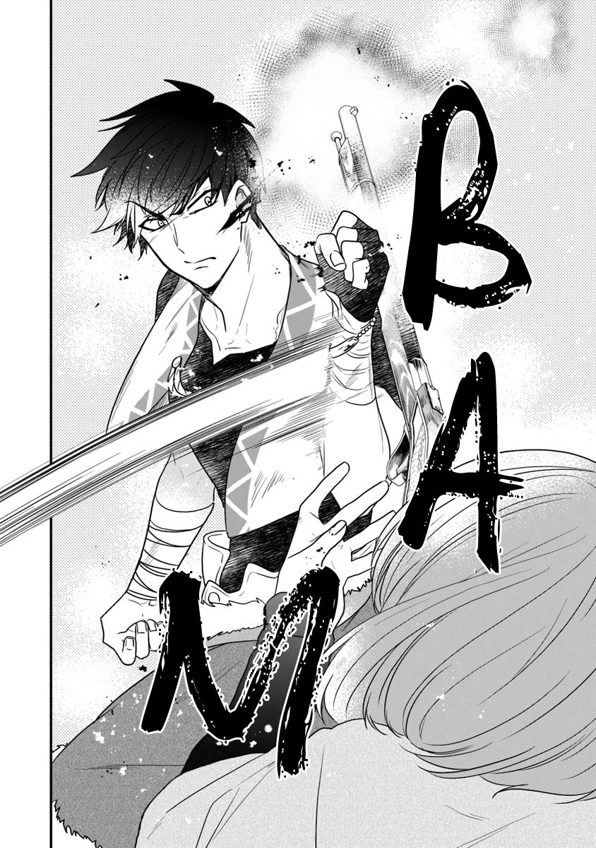 Page 5 of Chapter 16