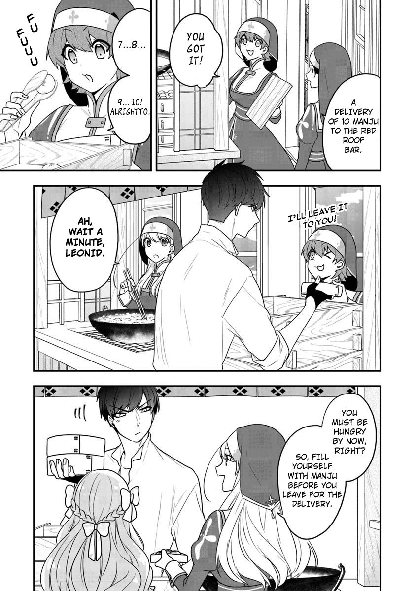 Page 16 of Chapter 17