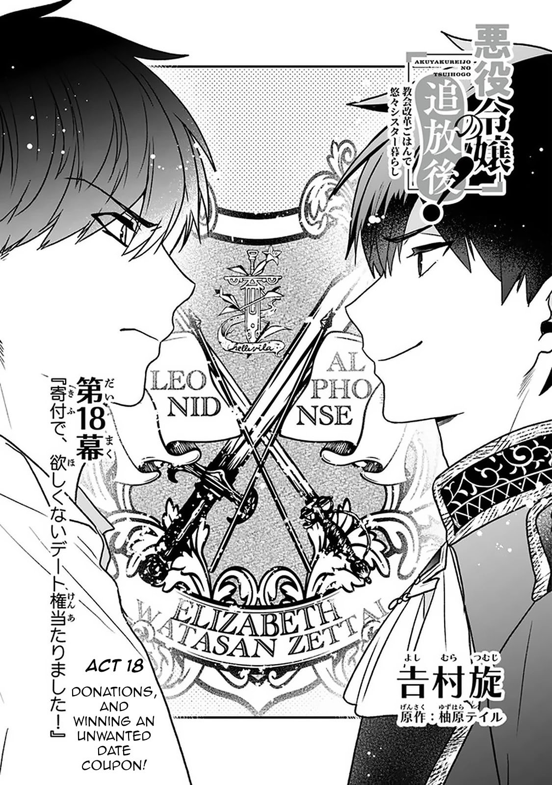Page 1 of Chapter 18