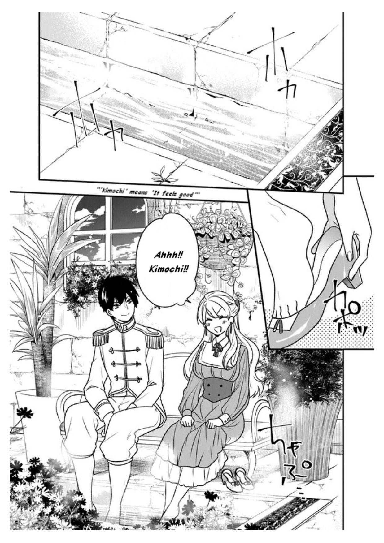 Page 8 of Chapter 19.5