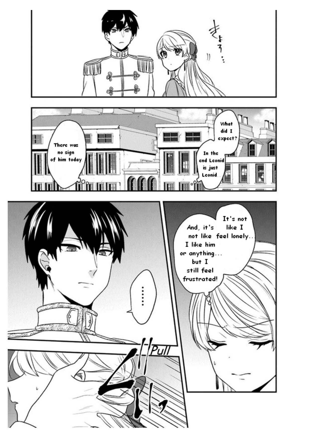 Page 12 of Chapter 19.5