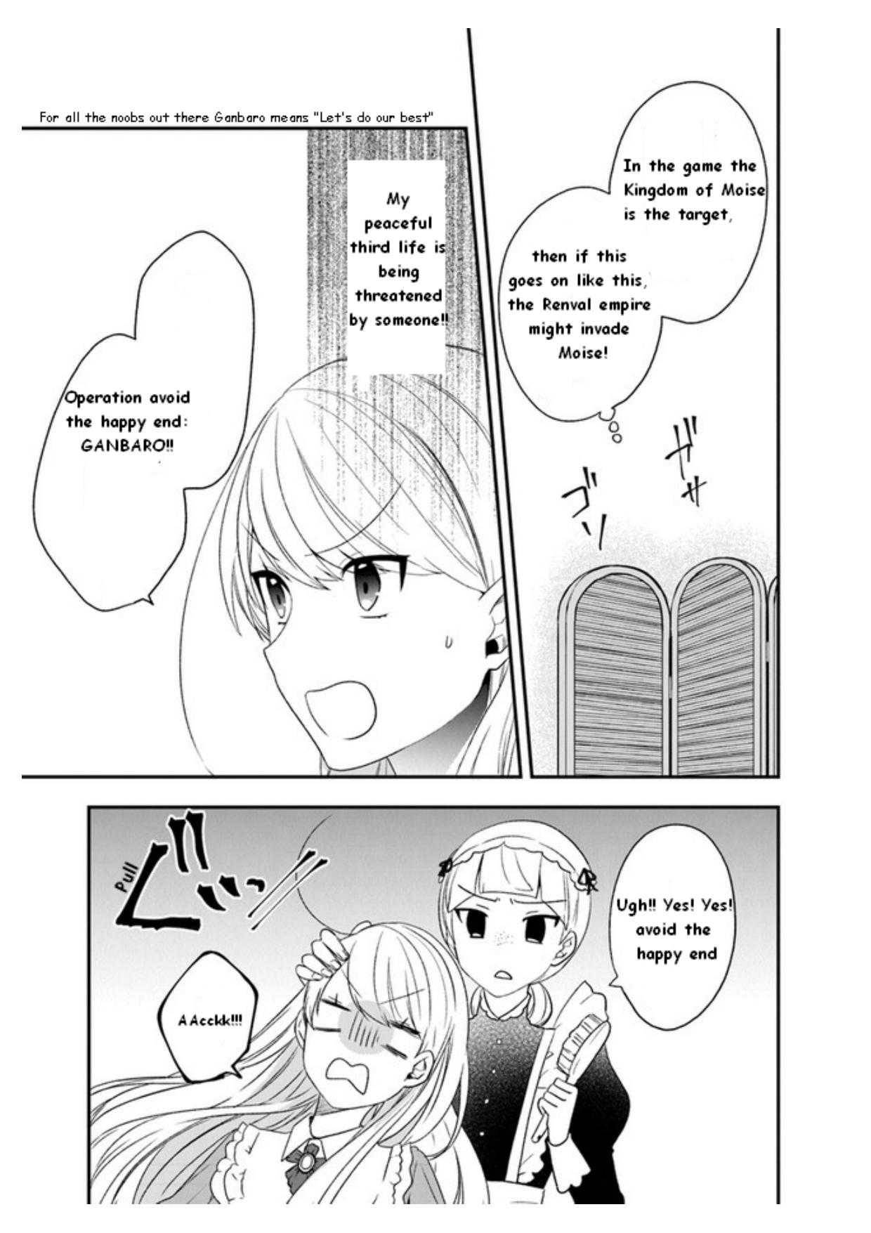 Page 7 of Chapter 19.1