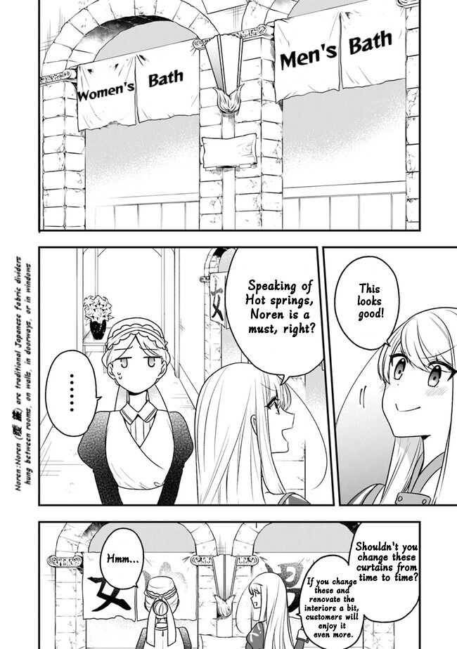 Page 7 of Chapter 20.5