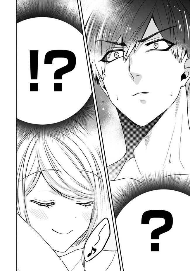 Page 15 of Chapter 20.5
