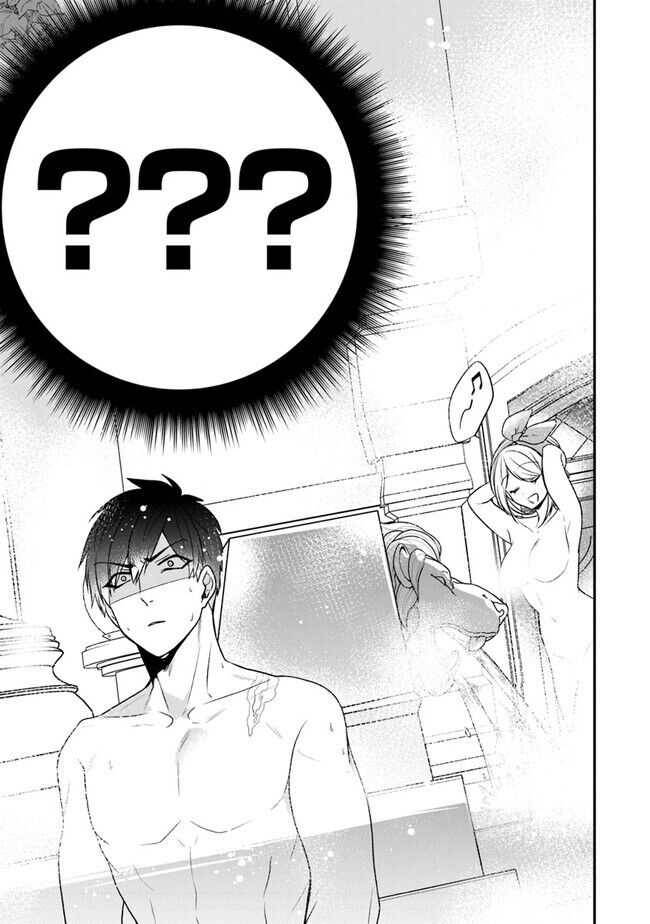 Page 16 of Chapter 20.5