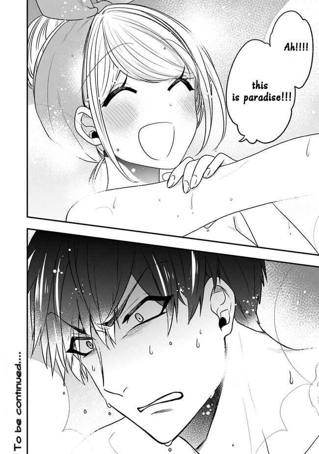 Page 17 of Chapter 20.5