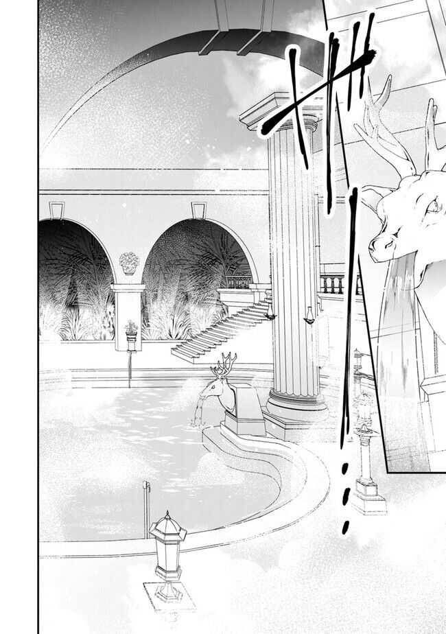Page 11 of Chapter 20