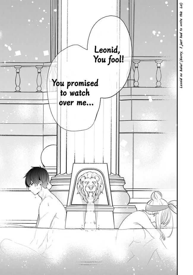 Page 4 of Chapter 21.5