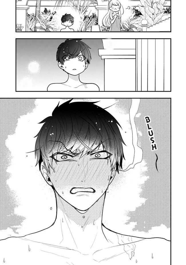 Page 16 of Chapter 21.5