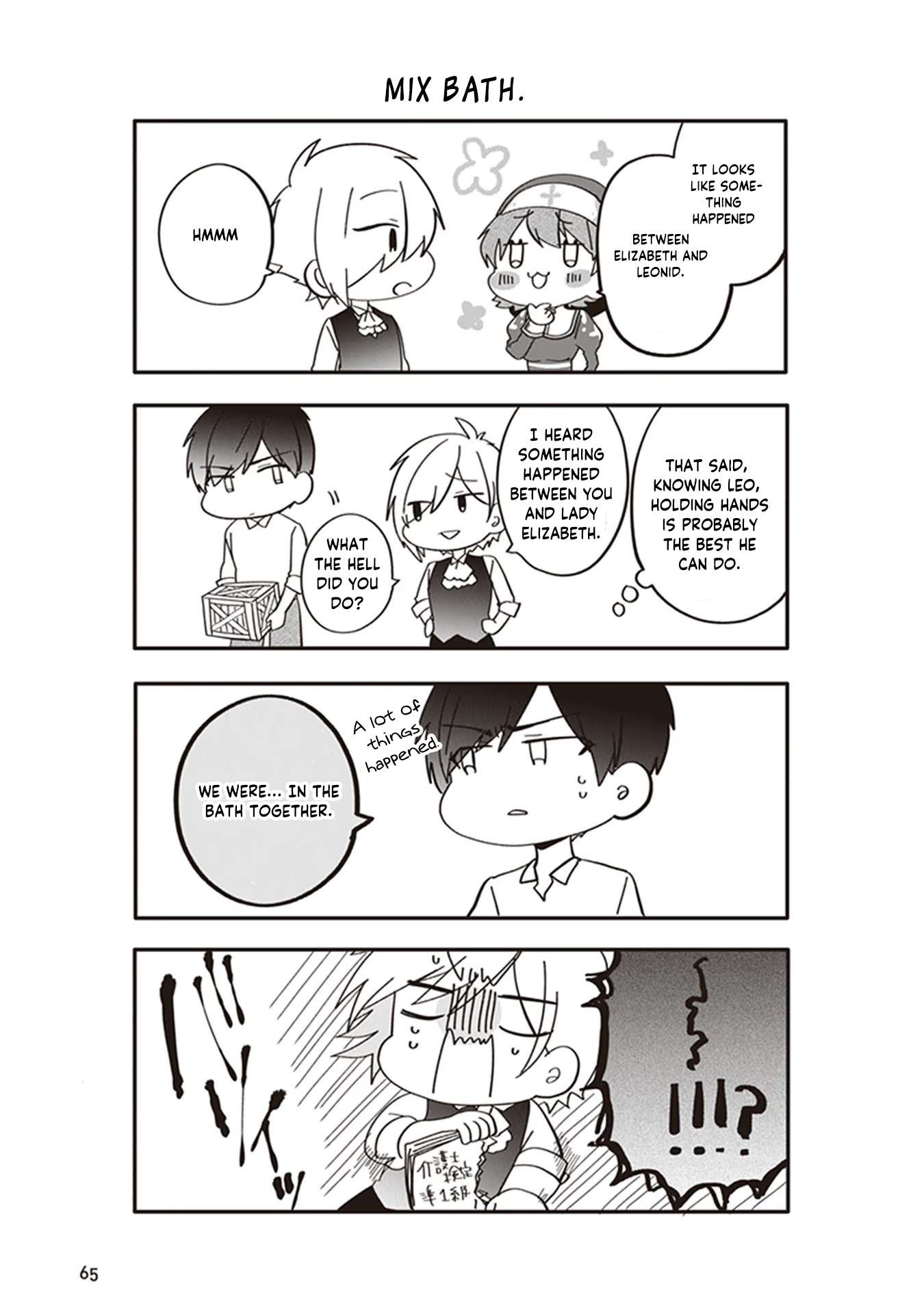 Page 32 of Chapter 22