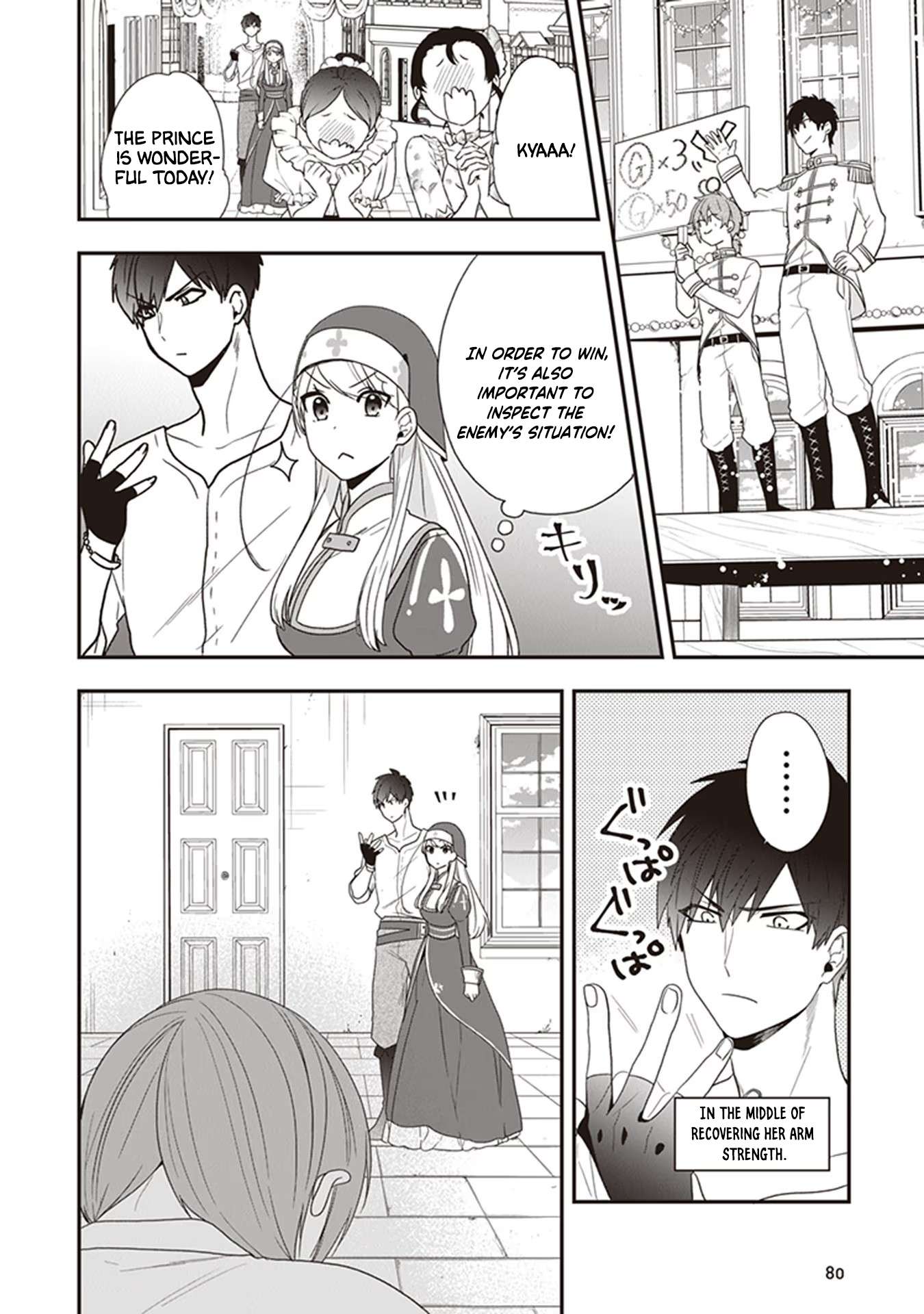 Page 15 of Chapter 23