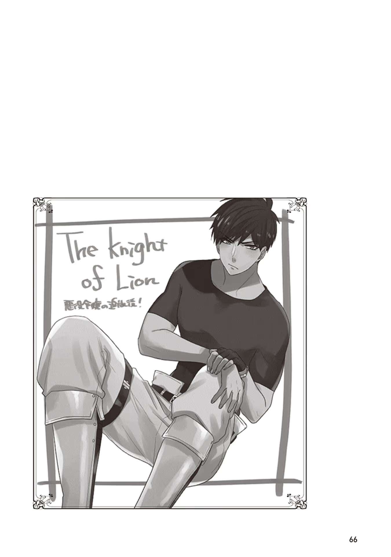 Page 39 of Chapter 27