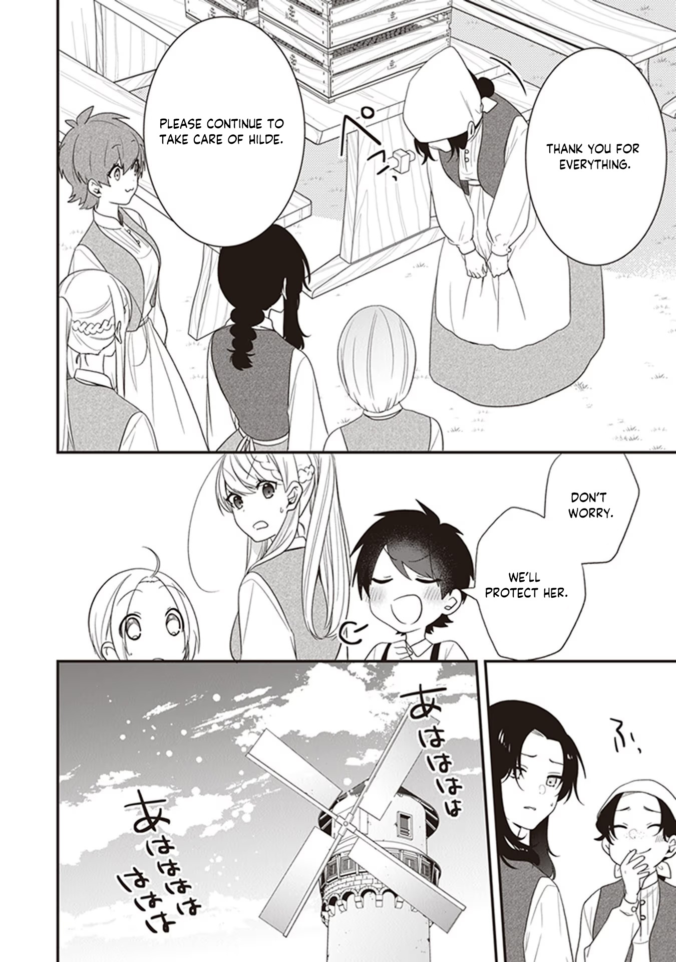 Page 27 of Chapter 29