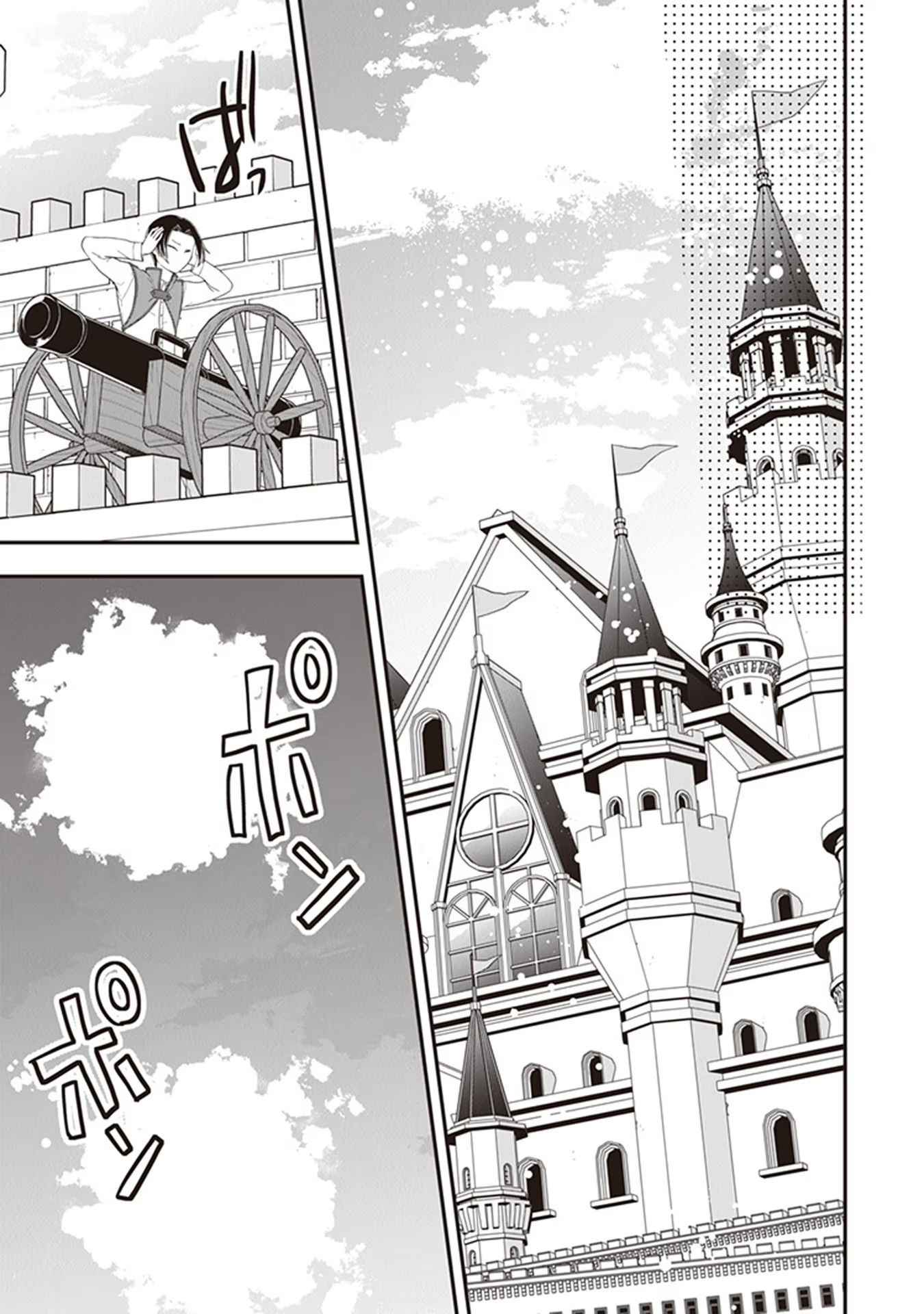 Page 28 of Chapter 29