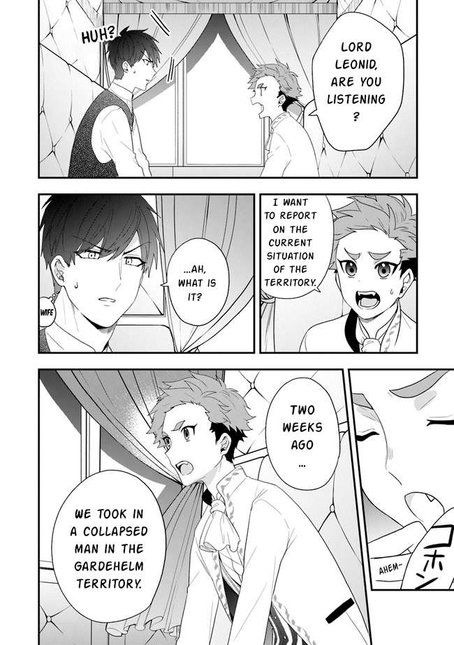 Page 5 of Chapter 32