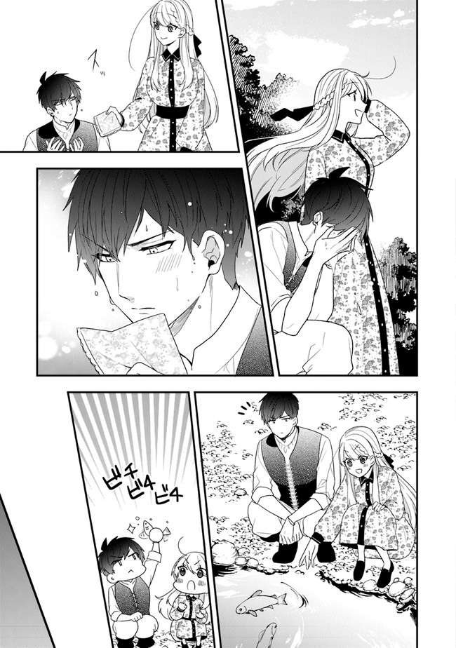 Page 20 of Chapter 32