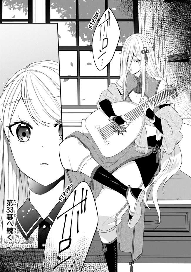 Page 33 of Chapter 32
