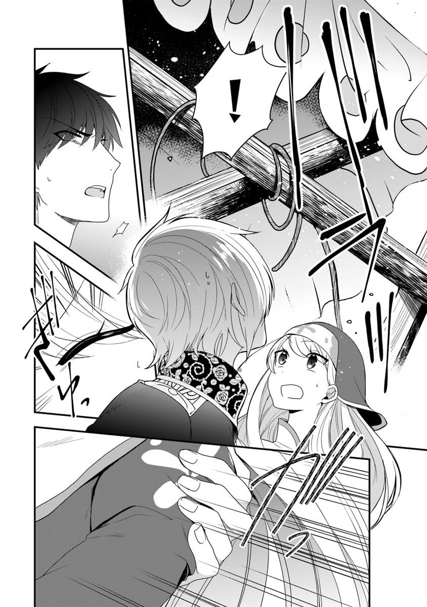 Page 25 of Chapter 6