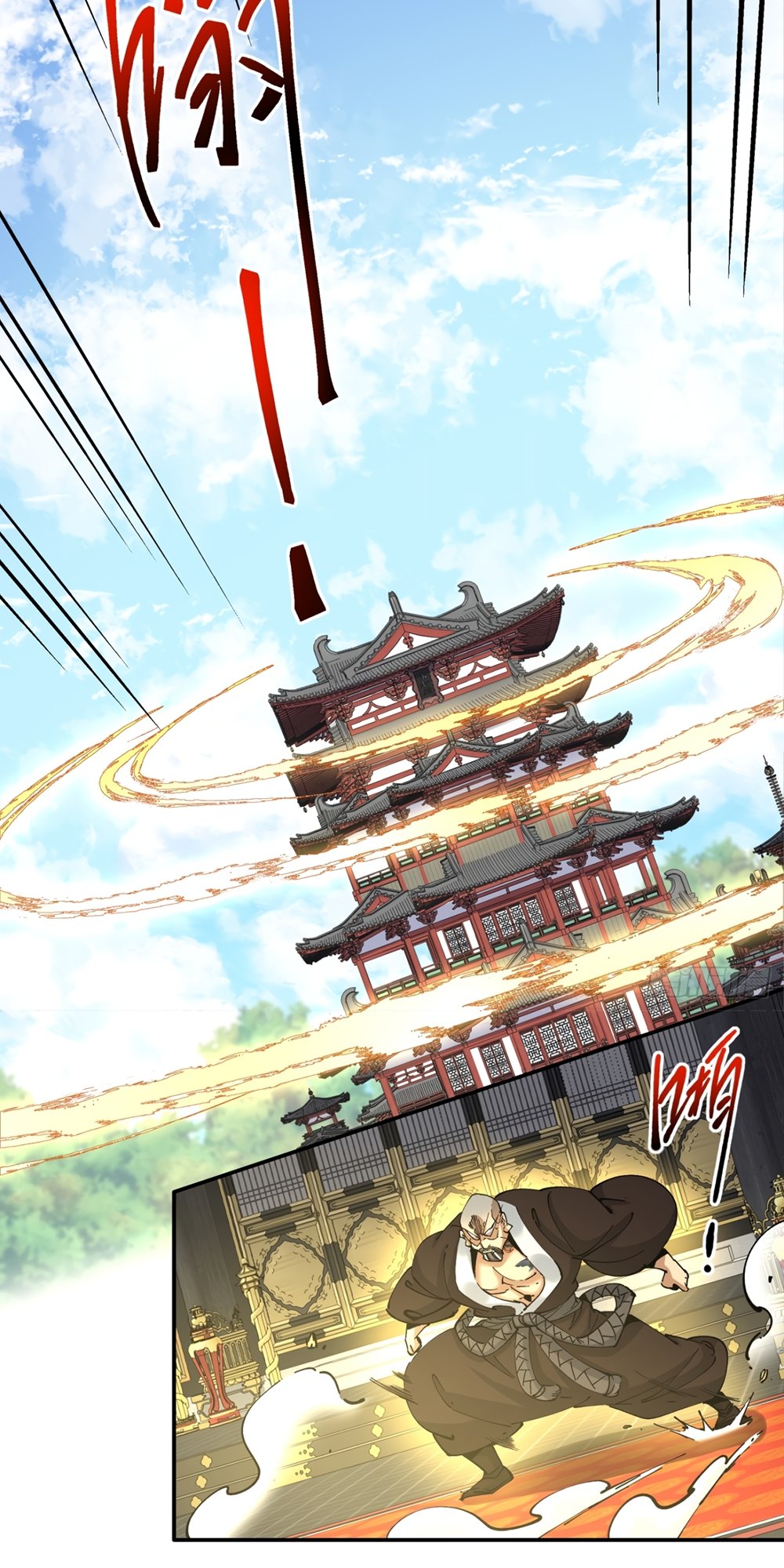 Page 27 of Chapter 110