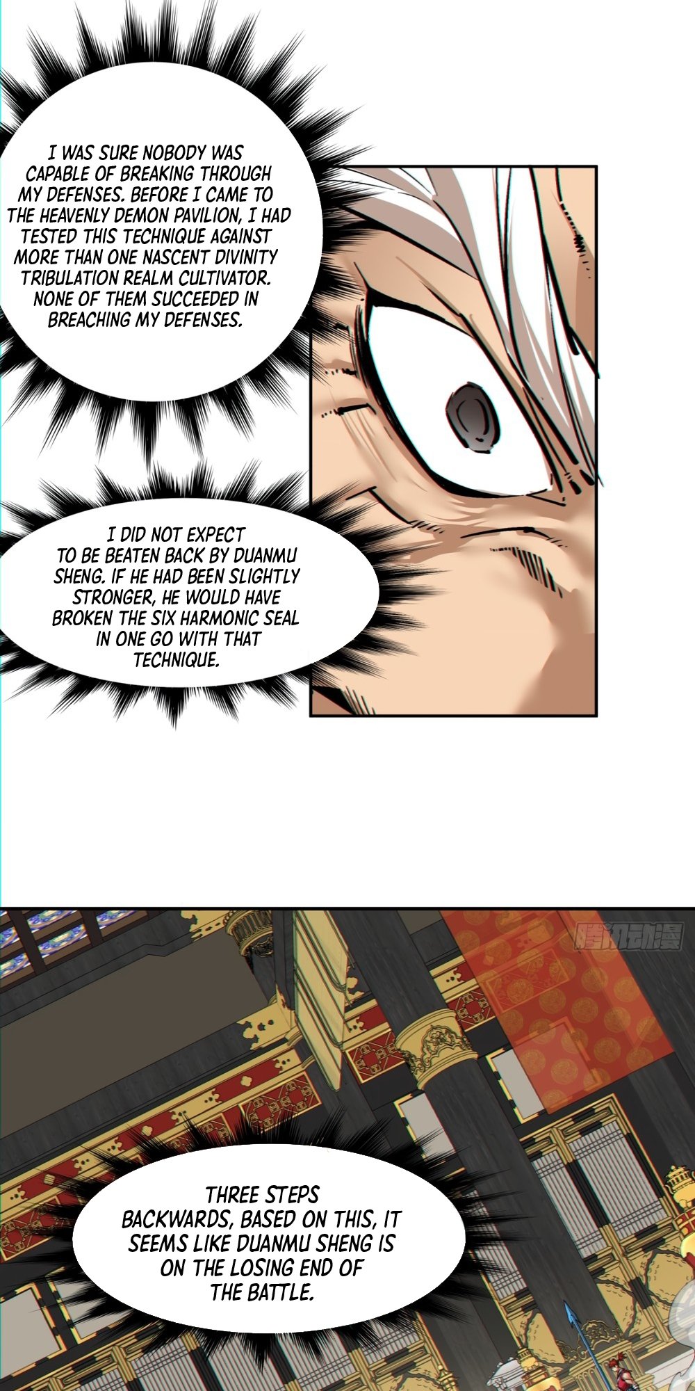 Page 30 of Chapter 110