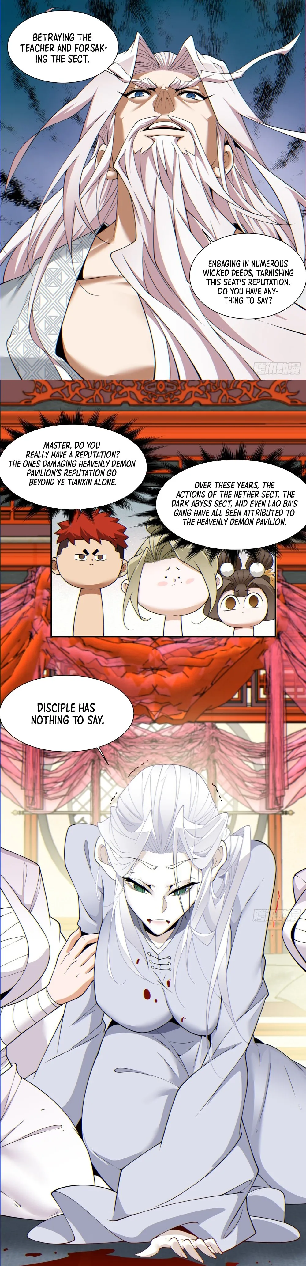 Page 12 of Chapter 118