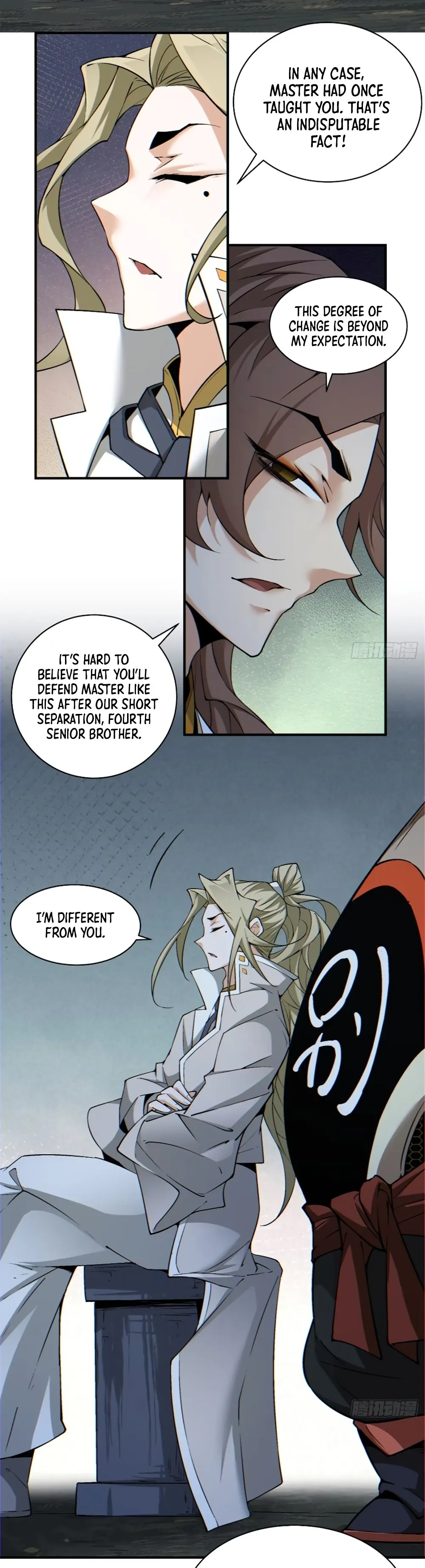 Page 15 of Chapter 123