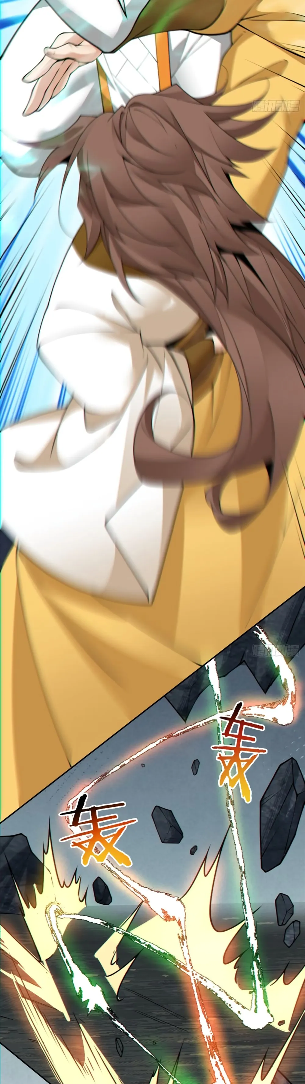 Page 17 of Chapter 123