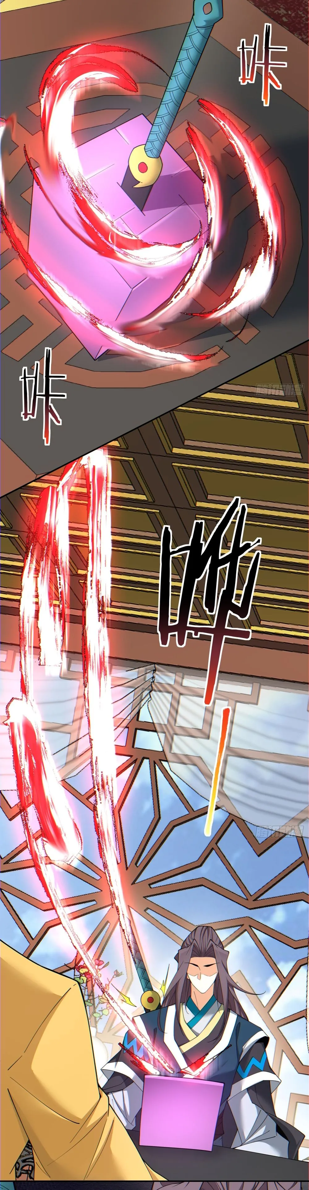 Page 7 of Chapter 126