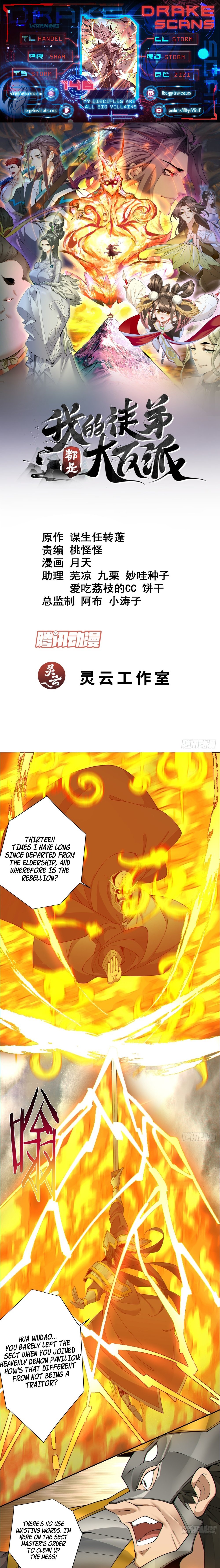 Page 1 of Chapter 146