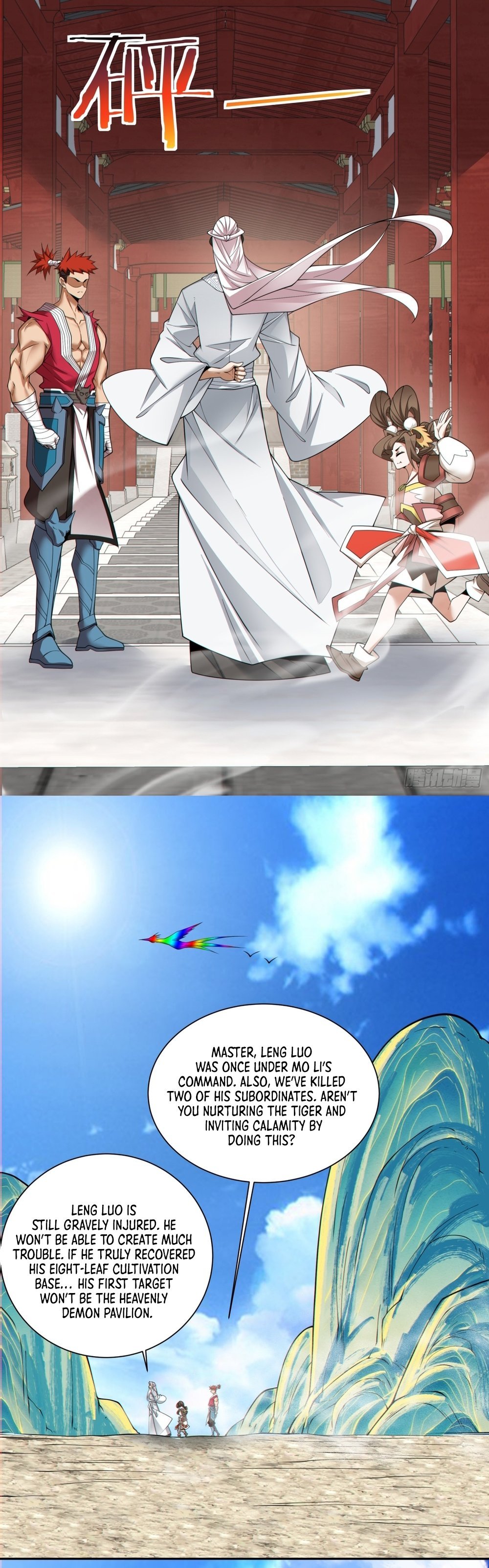 Page 3 of Chapter 157