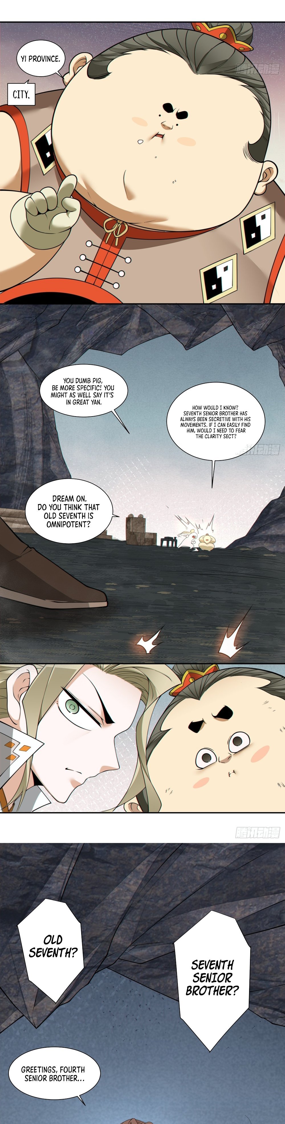 Page 17 of Chapter 159