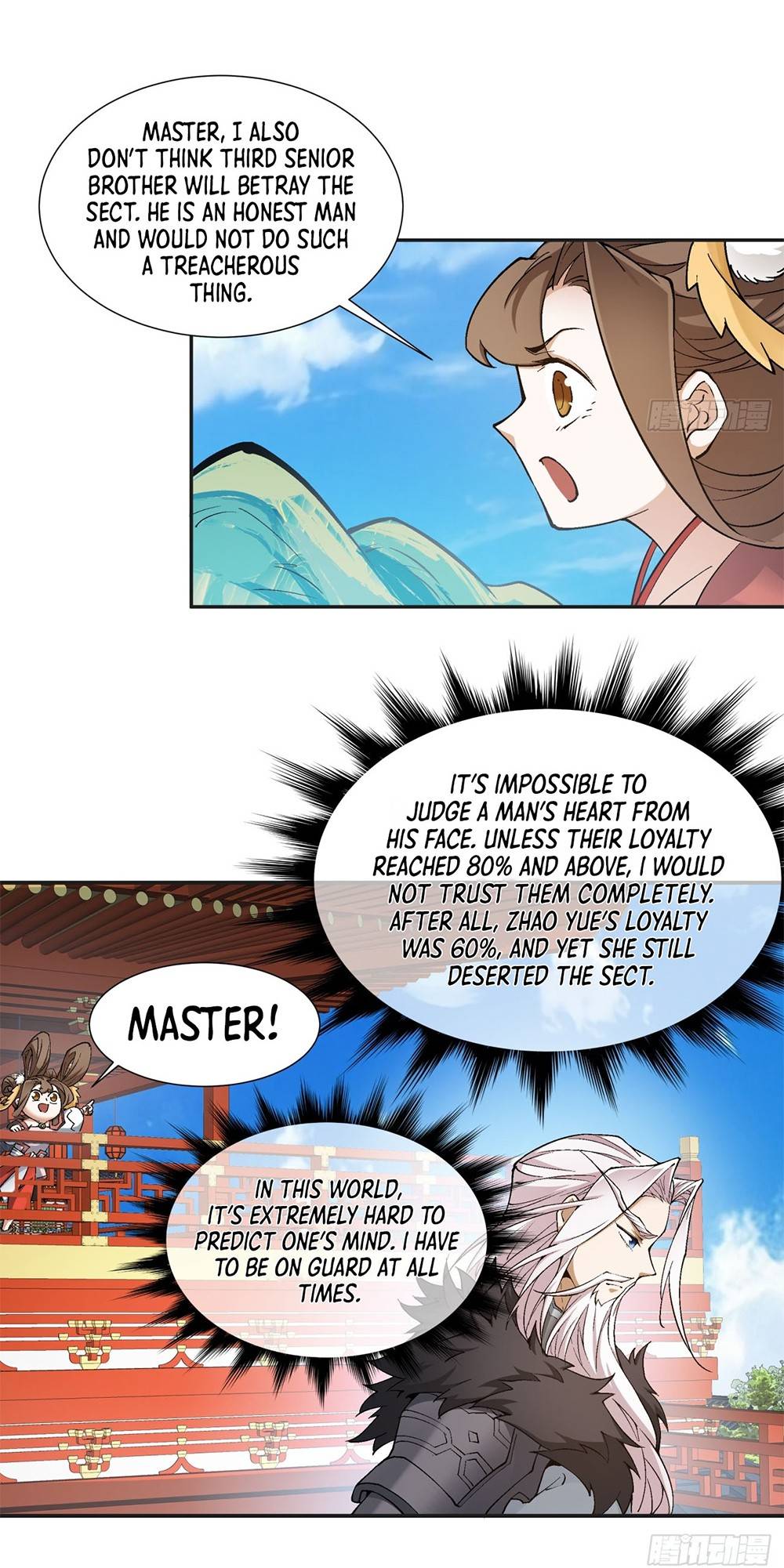 Page 18 of Chapter 16