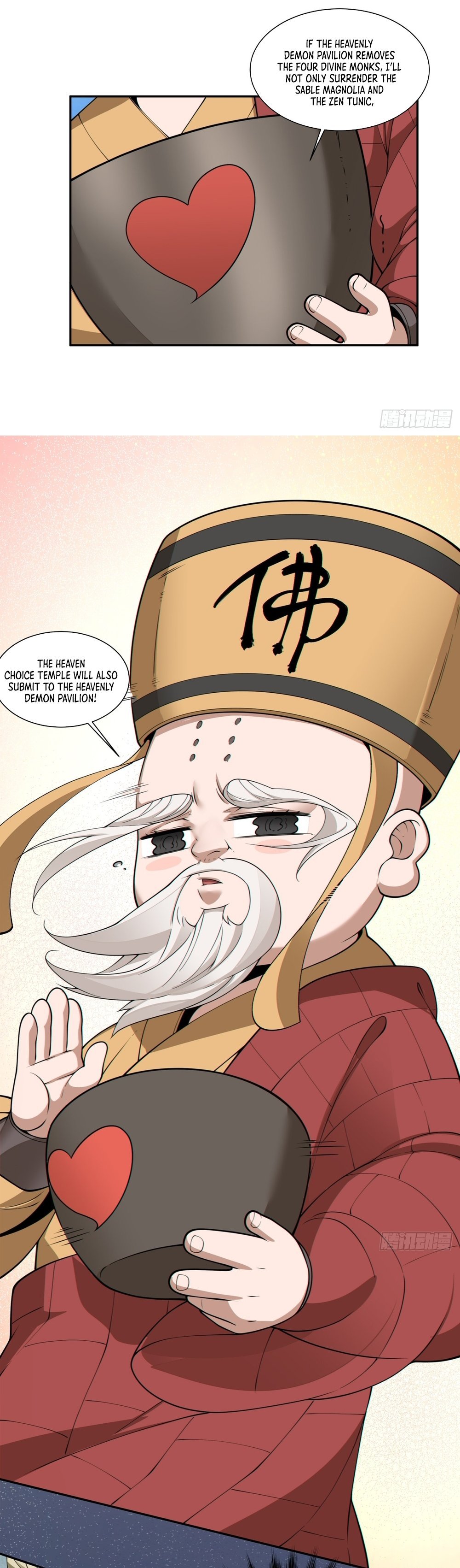 Page 16 of Chapter 168