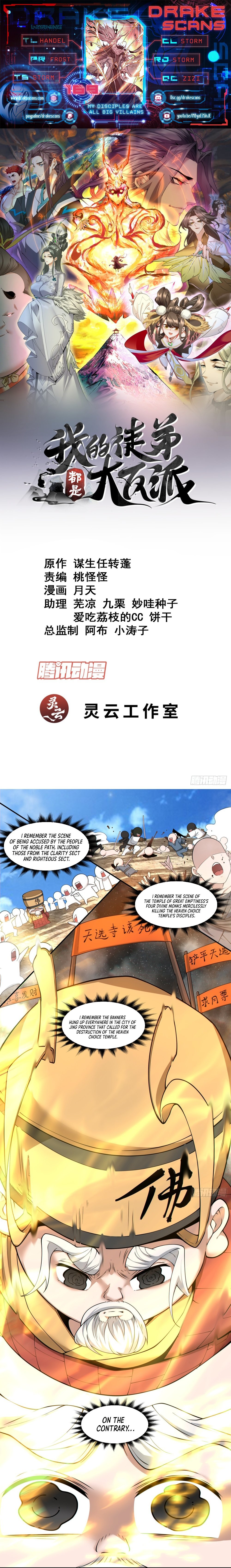 Page 1 of Chapter 169