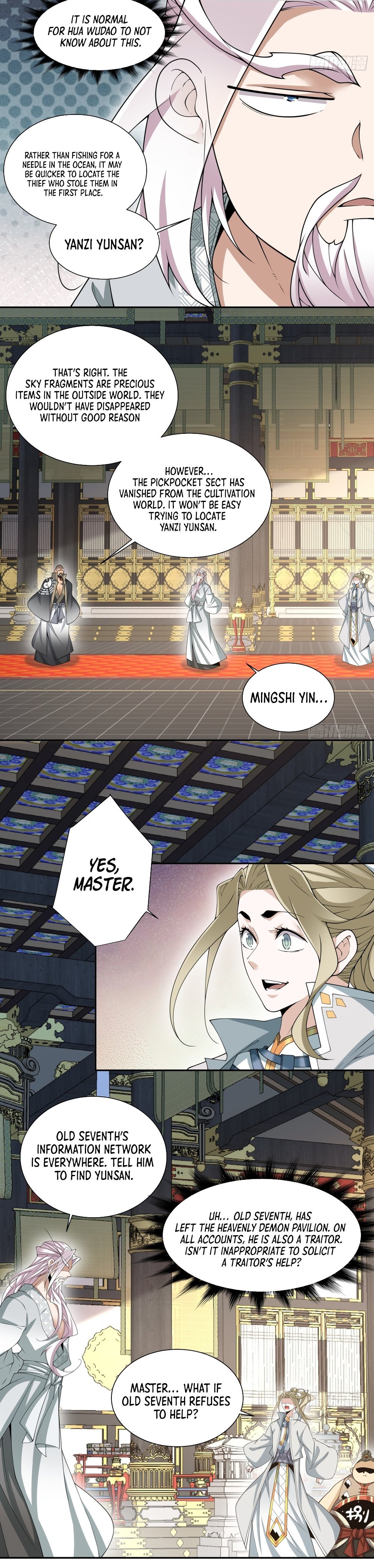 Page 13 of Chapter 178