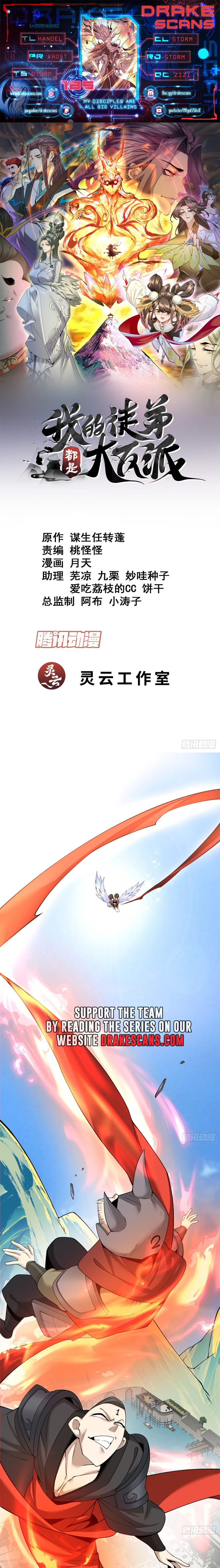 Page 1 of Chapter 185