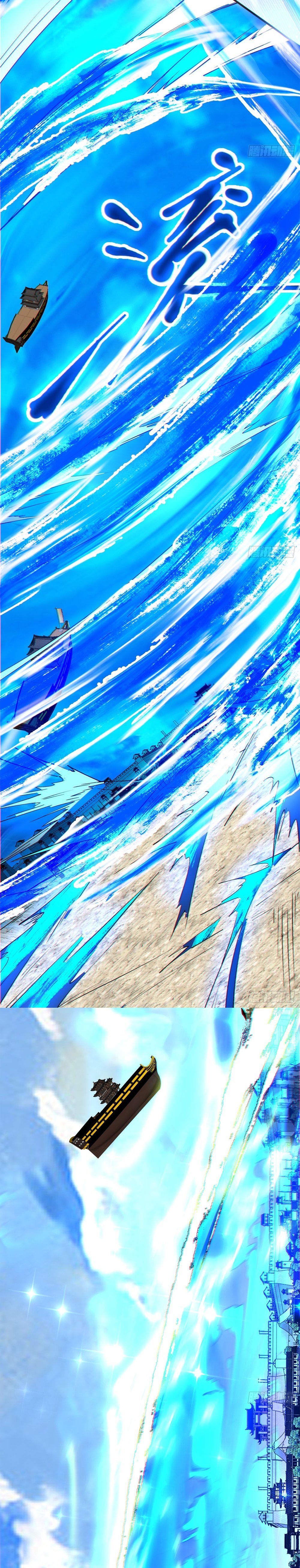 Page 9 of Chapter 186