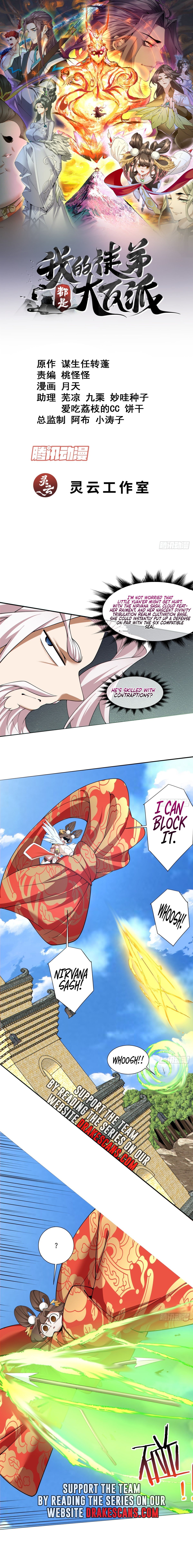 Page 2 of Chapter 193