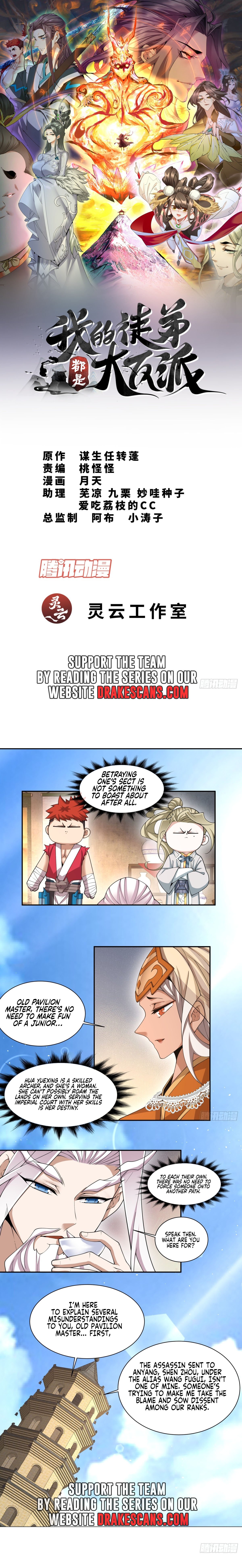 Page 2 of Chapter 194